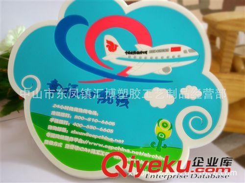 杯垫系列产品 中山礼品厂  订制中国南方航空公司PVC软胶杯垫  行李牌