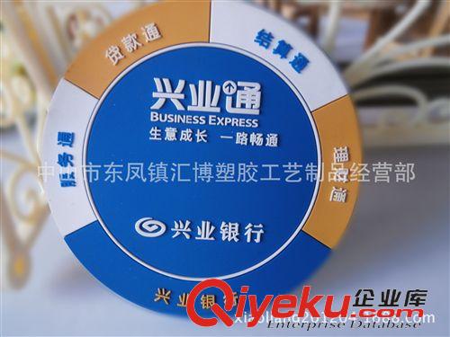 杯垫系列产品 中山礼品厂  订制中国南方航空公司PVC软胶杯垫  行李牌
