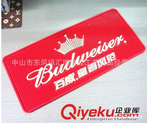 生活日常用品系列 中山厂家定制酒吧PVC软胶防滑垫 广州 深圳啤酒防滑垫