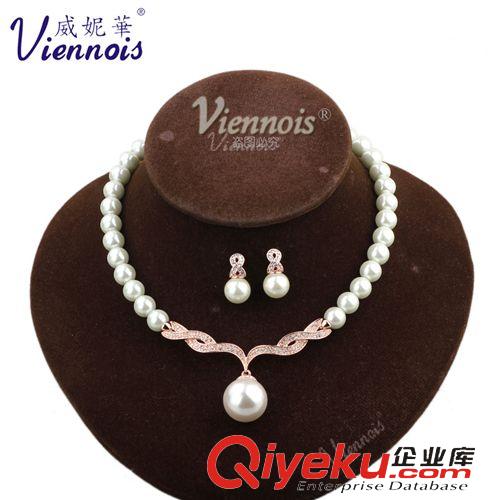 Viennois项链 viennois威妮华zpgd珍珠镶钻首饰套装项链耳环新娘饰品2件套