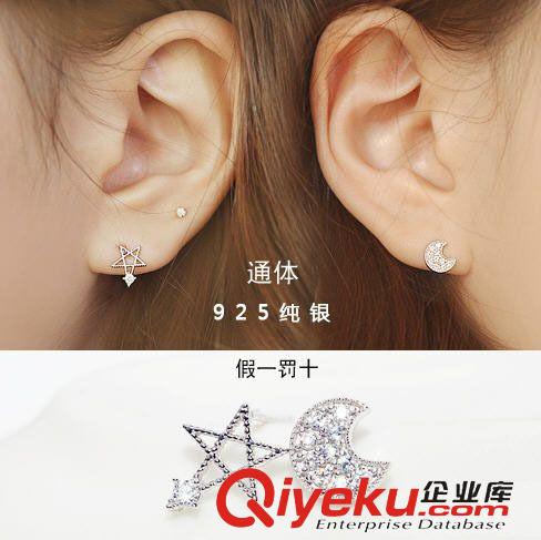 925纯银系列 韩国银耳饰s925纯银耳钉 星星月亮不对称耳钉女zp防过敏