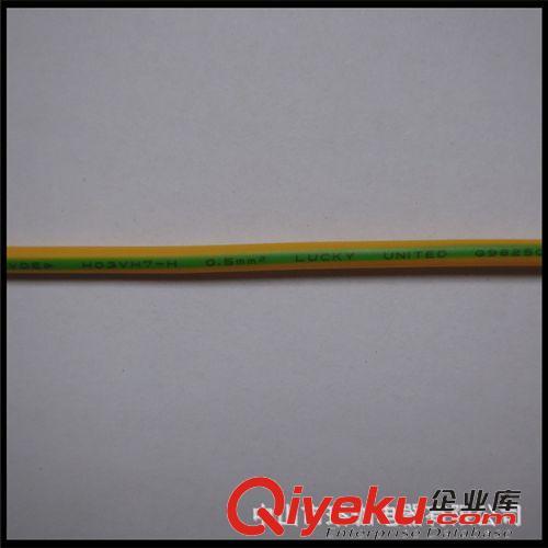 黄绿地线系列 厂家优质直销VDE 0.5mm2黄绿地线、灯饰地线、环型端子专用接地线