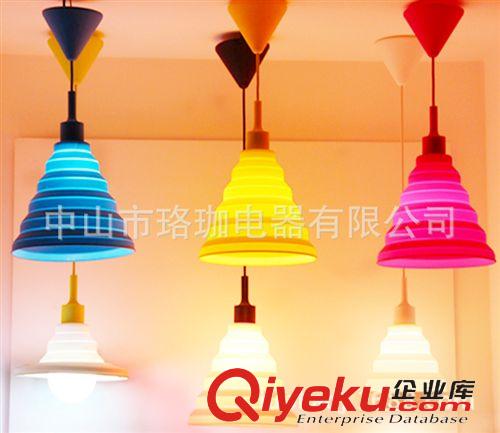 彩色硅胶吊灯系列 厂家直销 创意DIY硅胶吊灯灯罩 折叠硅胶灯罩  专利产品 {dj2}货源