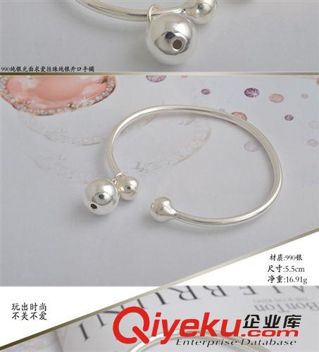 手镯 Kisvi珠宝品牌990纯银光面求爱挂珠纯银开口手镯直径5.5cm/个