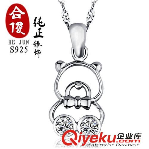 淘宝天猫爆款 热销新品 纯银s925饰品锁骨链批发 时尚配饰小熊维尼项链 AZ030