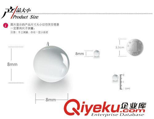 淘宝天猫爆款 厂家直销925纯银饰品猫眼耳钉女士圆珠耳饰 BM01