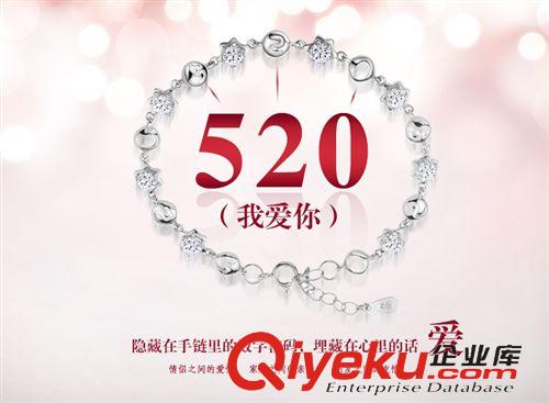 纯银手链专区 韩版纯银饰品女 S925纯银我爱你手链 礼物礼品 520银手链 HL006