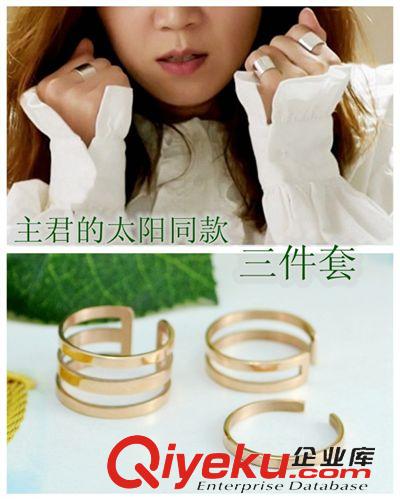 钛钢玫瑰金戒指  工厂特价韩国 主君的太阳 孔孝真同款简约3件套开口戒指玫瑰金
