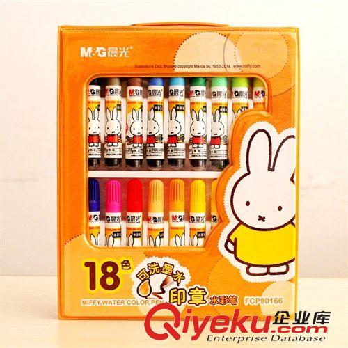    水彩笔套装 晨光水彩笔 12 18 24色水彩笔大容量可水洗儿童涂鸦笔 画画水彩笔