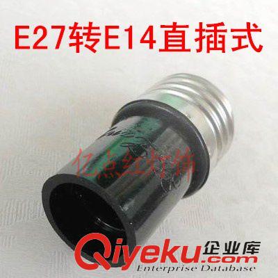 配件 工厂直销LED灯具配件  E27转E14老练灯头 测试灯座 生产线B22老化