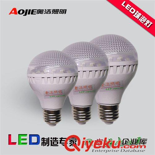 LED室内灯具 奥洁照明大量批发LED球泡灯3W  5W  7W高亮塑料球泡灯   质优价低