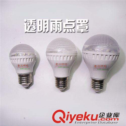 LED室内灯具 奥洁照明大量批发LED球泡灯3W  5W  7W高亮塑料球泡灯   质优价低