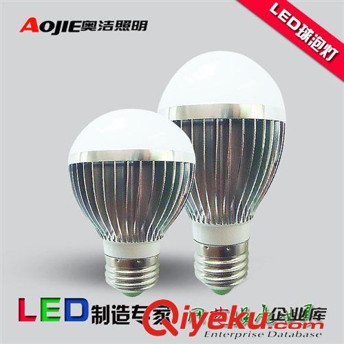 LED室内灯具 奥洁照明批发3W 5W 7W 球泡灯  LED球泡灯 贴片节能灯