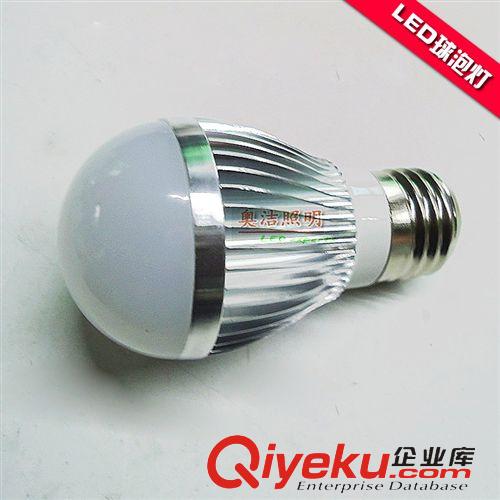 LED室内灯具 奥洁照明批发3W 5W 7W 球泡灯  LED球泡灯 贴片节能灯