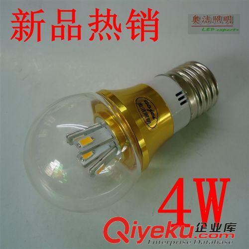 LED室内灯具 奥洁照明新款超高亮LED球泡灯 3-4W 5730贴片球泡灯  LED节能灯