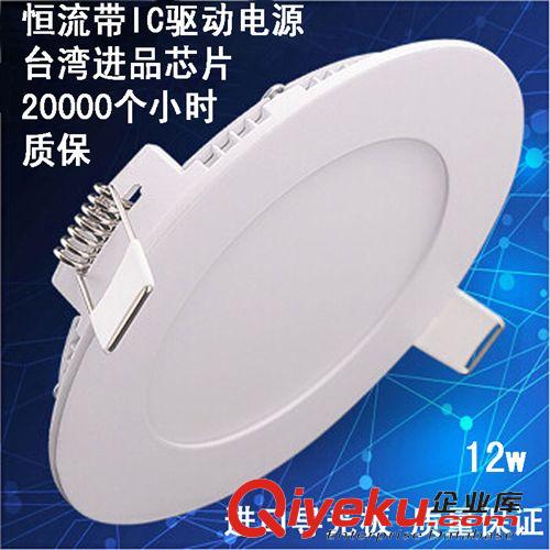 LED暗装面板灯 批发12W led panel light 超薄天花灯 新款面板灯 无边框面板灯