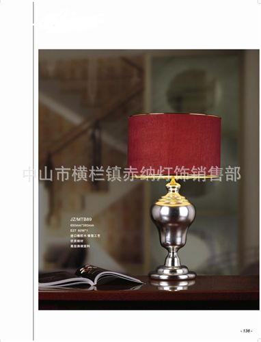 订做落地灯 中式红色喜庆贵妃红透光布罩台灯 yzPOLI奖杯造型家居装饰桌灯