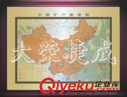 地图系列 中国矿产资源图、中国铜版地图、中国资源图