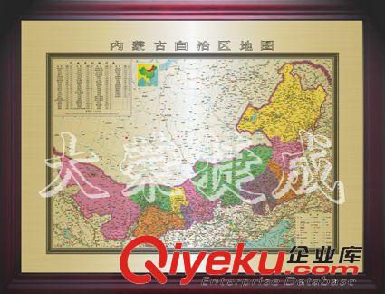 地图系列 供应装饰地图、省市地图、gd地图、（内蒙古自治区地图）
