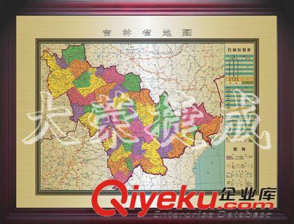 地图系列 供应装饰地图、工艺地图、铜地图、gd地图（吉林省省市地图）