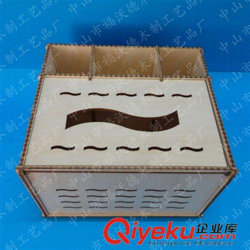 纸巾盒 厂家直销DIY组合式木质纸巾盒，多功能木制抽纸盒，家居用品