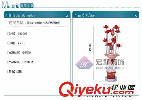 台灯 【厂家直销】供应浪漫情调卧室台灯客厅灯铝线灯批发工程