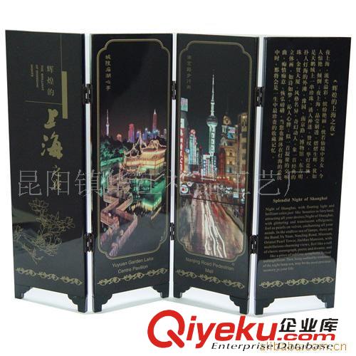 漆器屏风 供应漆器仿古小屏风(上海夜景)HJ1008