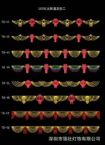 LED装饰灯 厂家直销LED过街灯/户外跨街装饰灯款式多样 高亮度效果好