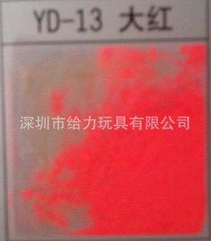 荧光粉 荧光粉厂家供应最细最亮3~5um荧光颜料 大红色环保荧光粉