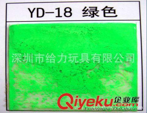 荧光粉 荧光粉厂家供应最细最亮3~5um荧光颜料 大红色环保荧光粉