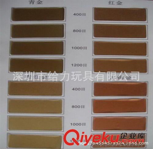 铜金粉 凹印条 6.5-7.5um红光凹印条 青光6.5-7.5um凹印条 凹印粉厂家