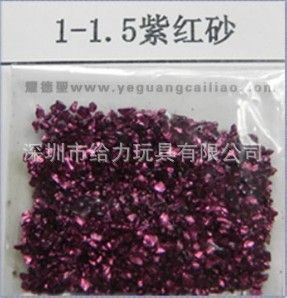 玻璃砂 桃红玻璃砂 1-1.5mm桃红色玻璃砂  0.6-1mm桃红色玻璃砂