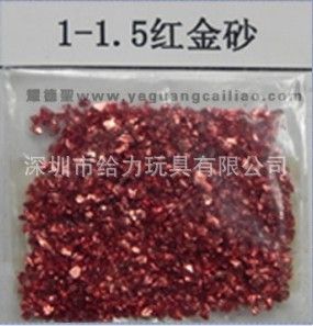 玻璃砂 大量生产批发1-1.5mm大小的金银红蓝绿紫玻璃砂