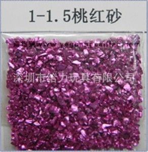 玻璃砂 1-1.5MM紫红玻璃砂 1-1.5毫米紫红色玻璃砂 1-1.5MM紫红色玻璃砂