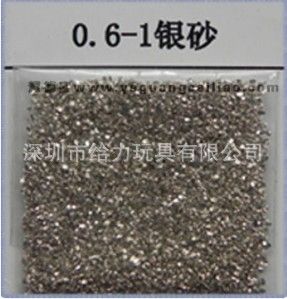 玻璃砂 0.6-1MM银色玻璃砂 0.6-1毫米银灰色玻璃砂 0.6-1MM银白色玻璃砂