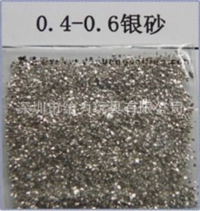 玻璃砂 0.6-1MM银色玻璃砂 0.6-1毫米银灰色玻璃砂 0.6-1MM银白色玻璃砂