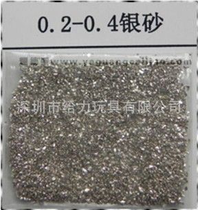 玻璃砂 1-1.5MM银色玻璃砂 1-1.5毫米银灰玻璃砂 1-1.5MM银白色玻璃砂