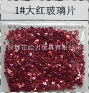 玻璃片 红色玻璃片 电镀大红色玻璃片 广东深圳玻璃片生产厂家