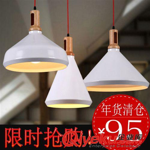 爆款专区 【餐厅吊灯】现代loft创意办公照明吊灯三头实木铝材乐器吊线灯