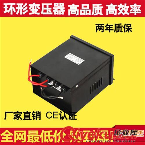 电源变压器 功率定制 AC12V150W隔离环形变压器音响功放变压器足功率