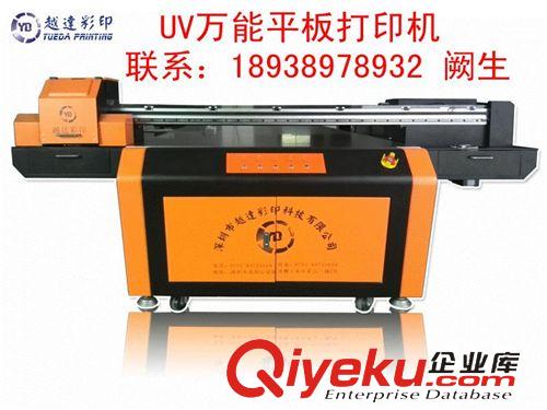 PVC印刷设备 平板喷绘机 小型数码印刷机 大幅面UV{wn}平板打印机生产厂家