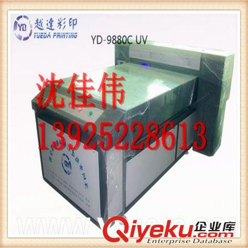 A0-9880C平板打印机 有机玻璃茶几平板印刷机 玻璃打印机价格