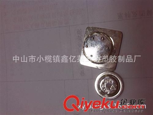 其它金属工艺品 鑫亿莱供应金属磁铁徽章，带磁铁盖徽章，定做徽章