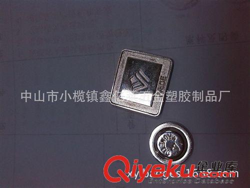 其它金属工艺品 鑫亿莱供应金属磁铁徽章，带磁铁盖徽章，定做徽章