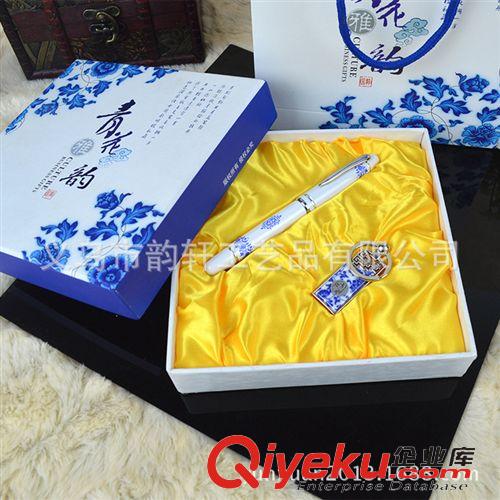 中国风小套装系列 供应马年春节活动促销礼品定制 青花瓷两件小套装定制logo专版