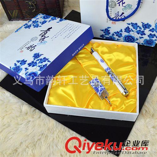 中国风小套装系列 供应上海青花瓷笔书 签两件商务套装定制小礼品送同学朋友