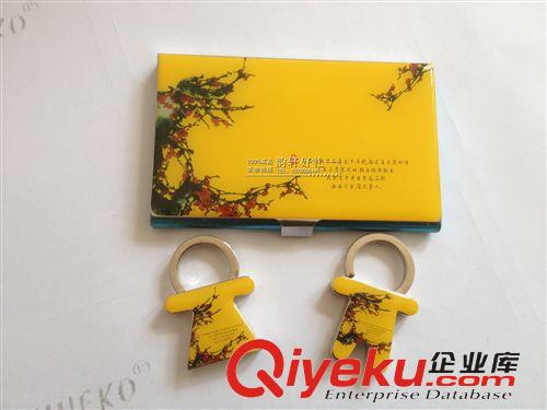 中国风小套装系列 广告促销礼品定制 青花瓷名片夹 男女通用名片盒 可定做logo专版