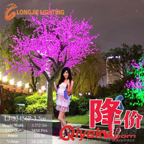 降价树灯 买一送一：3456灯 高：3.5米 LED发光桃花树灯、仿真桃花灯树