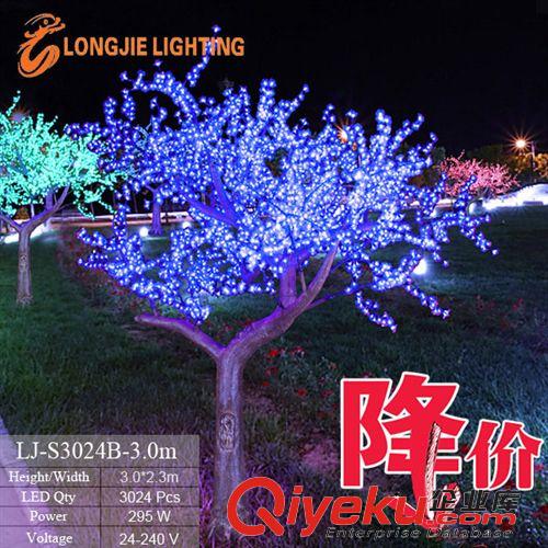 降价树灯 低过白菜价 3024灯 高：3米 led仿真树灯、仿真发光树