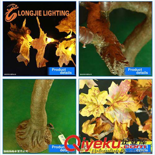 降价树灯 还价就卖 1728灯高：2米8 LED仿真树灯、LED仿真枫叶树灯。